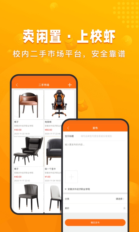 截图5